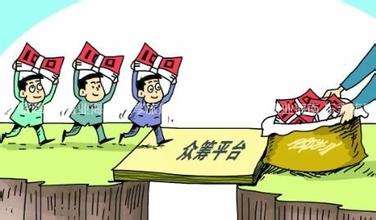 五大技巧，教你玩轉眾籌投資與投資管理